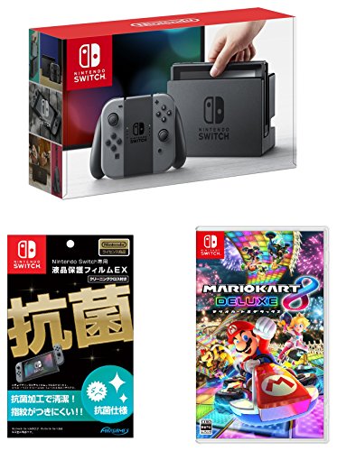 【中古品】Nintendo Switch 本体 保護フィルム付き ☆美品☆Nintendo Switch 本体 グレー 保護フィルム ケース付