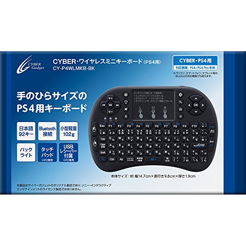 「非常に良い」CYBER ・ ワイヤレスミニキーボード ( PS4 用) ブラック - PS4(中古品)