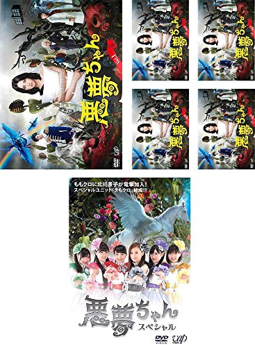 悪夢ちゃん TV版 全5巻 + スペシャル [レンタル落ち] 全6巻セット [DVDセッ(中古品)