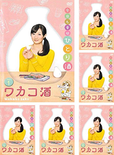「非常に良い」ワカコ酒 Season 1 [レンタル落ち] 全6巻セット [DVDセット商品](中古品)