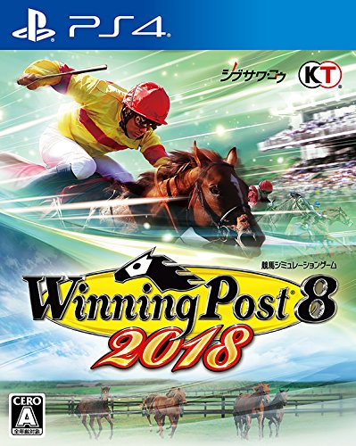 「未使用品」Winning Post 8 2018 - PS4(中古品)