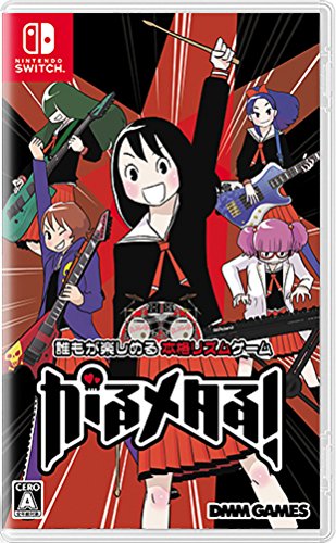 「未使用品」がるメタる!  Amazon.co.jp限定 早期購入特典『バックステージパス風ステ(中古品)