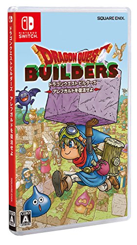 「ほぼ新品」 Switch ドラゴンクエストビルダーズ アレフガルドを復活せよ(中古品)