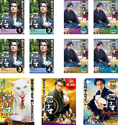 猫侍ドラマ版 猫侍 全4巻 + SEASON2 全4巻 + 猫侍 玉之丞、江戸へ行く + 劇(中古品)