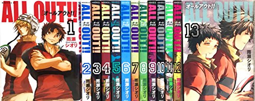 ALL OUT!! コミック 1-13巻セット(中古品)