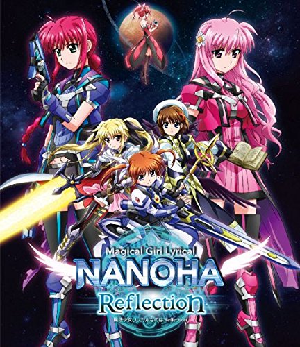 「ほぼ新品」魔法少女リリカルなのは Reflection（通常版） [Blu-ray](中古品)