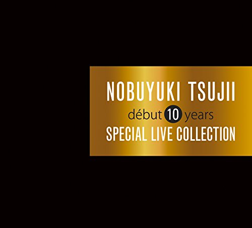 「未使用品」辻井伸行 CDデビュー10周年記念 スペシャルLIVEコレクション(ALBUM3枚組+DV(中古品)