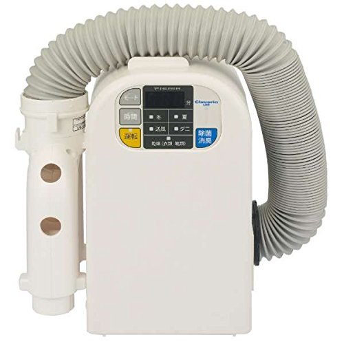 Pieria ピエリア ふとん乾燥機 クレベリンLED搭載 HKS-551C(中古品)