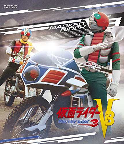 仮面ライダーV3 Blu-ray BOX 3(完)(中古品)の通販は