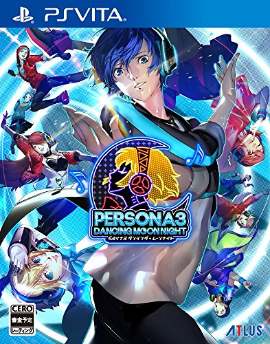 「未使用品」ペルソナ3 ダンシング・ムーンナイト - PSVita(中古品)