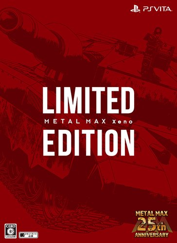 「非常に良い」 Amazon.co.jpエビテン限定 METAL MAX Xeno Limited Edition (プロダクト(中古品)