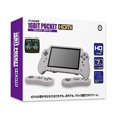 (SFC用互換機) 16ビットポケットHDMI 16BIT POCKET HDMI (中古品)