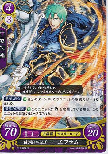 SOD-JP007 ULR ホルスの黒炎竜LV6【遊戯王シングルカード】(中古品)
