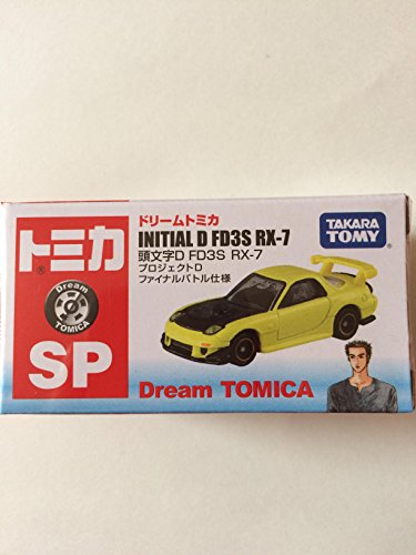 ⭐️絶版⭐️ドリームトミカSP 頭文字D FD3S RX-7⭐️２台セット⭐️ Amazon.co.jp: トミカ ドリームトミカ 頭文字D FD3S RX-7
