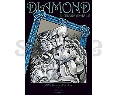 「ほぼ新品」『ジョジョの奇妙な冒険 Part4 ダイヤモンドは砕けない』B2ポスター B 〜ジ(中古品)