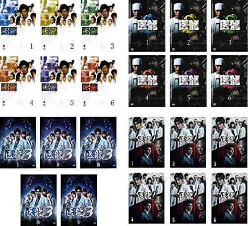最新の激安 医龍 Team 全 3 + 全6巻 2 + 全6巻 Dragon Medical 邦画・日本映画