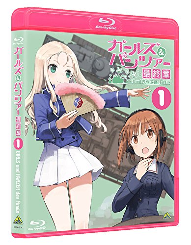 魔術士オーフェンはぐれ旅 キムラック編 Blu-ray BOX 【Blu-ray】