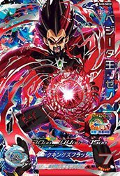 スーパードラゴンボールヒーローズ第8弾/SH8-SEC2　ベジータ王：ゼノ　SEC(中古品)の通販は