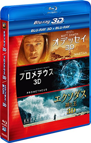 「未使用品」リドリー・スコット 3D2DブルーレイBOX (6枚組) [Blu-ray](中古品)