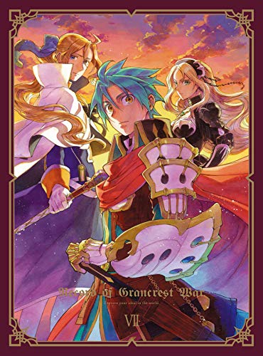 「未使用品」グランクレスト戦記 7(完全生産限定版) [DVD](中古品)