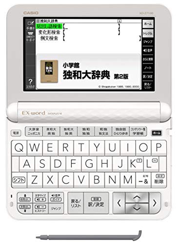 カシオ 電子辞書 エクスワード ドイツ語モデル XD-Z7100 100コンテンツ(中古品)の通販は