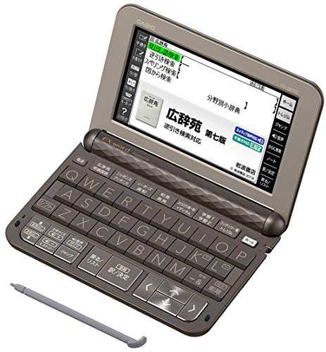 カシオ 電子辞書 エクスワード ビジネスモデル XD-Z8500GY 190コンテンツ(中古品)