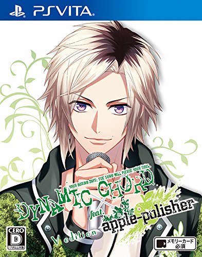 「未使用品」 通常版 DYNAMIC CHORD feat.apple-polisher V edition - PSVita(中古品)