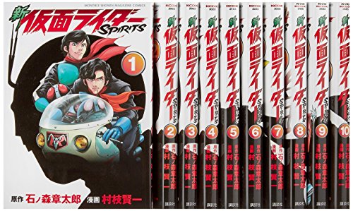 新 仮面ライダーSPIRITS コミック 1-17巻セット(中古品)の通販は 12,032円