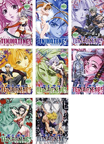 「非常に良い」天上天下 [レンタル落ち] 全8巻セット [DVDセット商品](中古品)