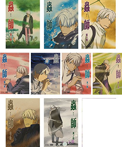 「非常に良い」蟲師 [レンタル落ち] 全9巻セット [DVDセット商品](中古品)
