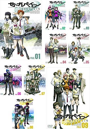 ゼーガペイン ZEGAPAIN [レンタル落ち] 全9巻セット [DVDセット商品
