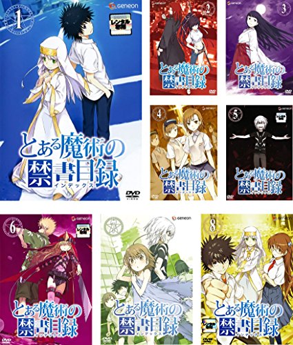 とある魔術の禁書目録 [レンタル落ち] 全8巻セット [DVDセット商品](中古品)