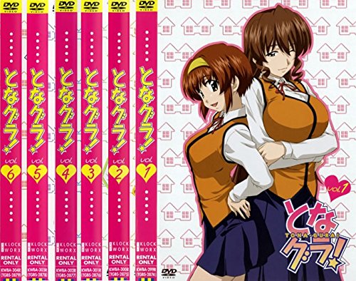 となグラ [レンタル落ち] 全6巻セット [DVDセット商品](中古品)