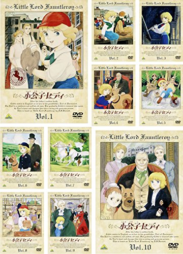 小公子セディ [レンタル落ち] 全10巻セット [DVDセット商品](中古品)