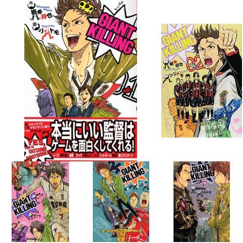 ジャイアントキリング GIANT KILLING コミック 1-46巻セット(中古品) 11,117円