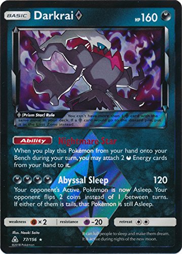 Darkrai Prism - 77/156 - Holo Rare - Sun & Moon: Ultra Prism(中古品)