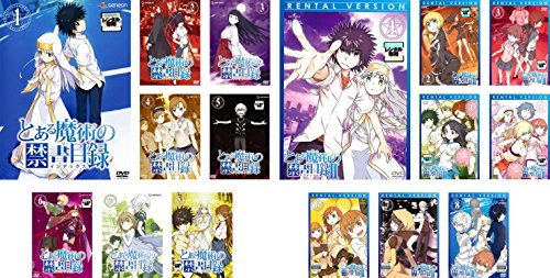 とある魔術の禁書目録 全8巻 + II 全8巻 [レンタル落ち] 全16巻セット [DVD(中古品)