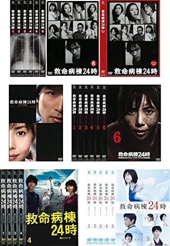 救命病棟24時 第2期 全6巻 + SP2002 + SP2005 第1期 ディレクターズカット (中古品) 31,530円
