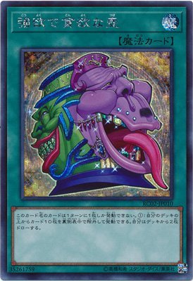bastard ニットカーディガン FOIL/ボーダーレス版】マジックザギャザリング MH3 JP 0359