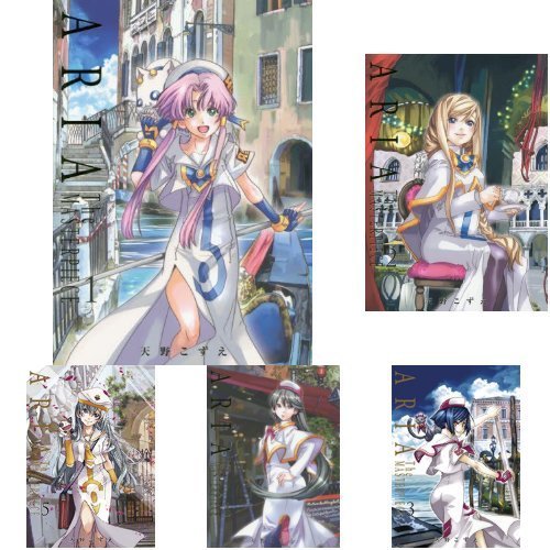 「非常に良い」ARIA 完全版 ARIA The MASTERPIECE コミック 全7巻セット(中古品)