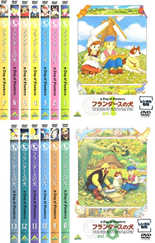 「非常に良い」フランダースの犬 [レンタル落ち] 全13巻セット [DVDセット商品](中古品)