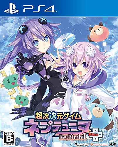 「未使用品」超次次元ゲイム ネプテューヌRe;Birth1+  - PS4(中古品)