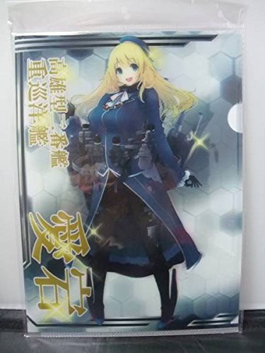 艦隊これくしょん　艦これ　３Dクリアファイル　愛宕・島風(中古品)