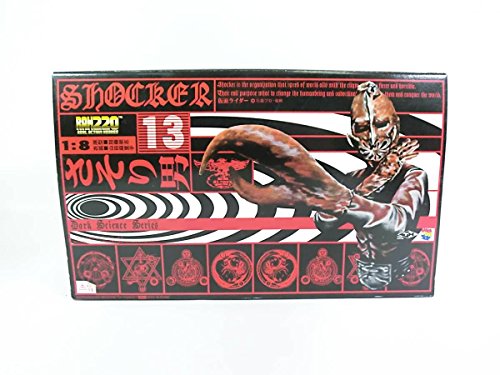 「未使用品」仮面ライダー ショッカー 怪人 さそり男 サソリ(中古品)