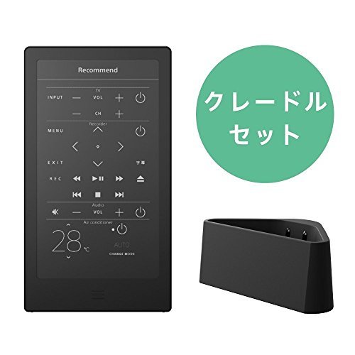 ソニー SONY スマートリモコン HUIS REMOTE CONTROLLERクレードル 
