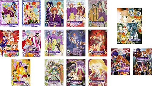 「非常に良い」遙かなる時空の中で 紫陽花ゆめ語り 上、下 + 白き龍の神子 上、中、下 + (中古品)