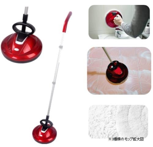 コードレス2Way回転式モップクリーナー(中古品)