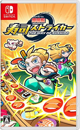 「未使用品」超回転 寿司ストライカー The Way of Sushido - Switch(中古品)