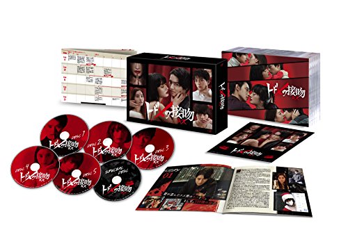 トドメの接吻 Blu-ray BOX(中古品)