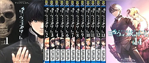 ダーウィンズゲーム コミック 1-14巻 セット(中古品)の通販は 15,494円